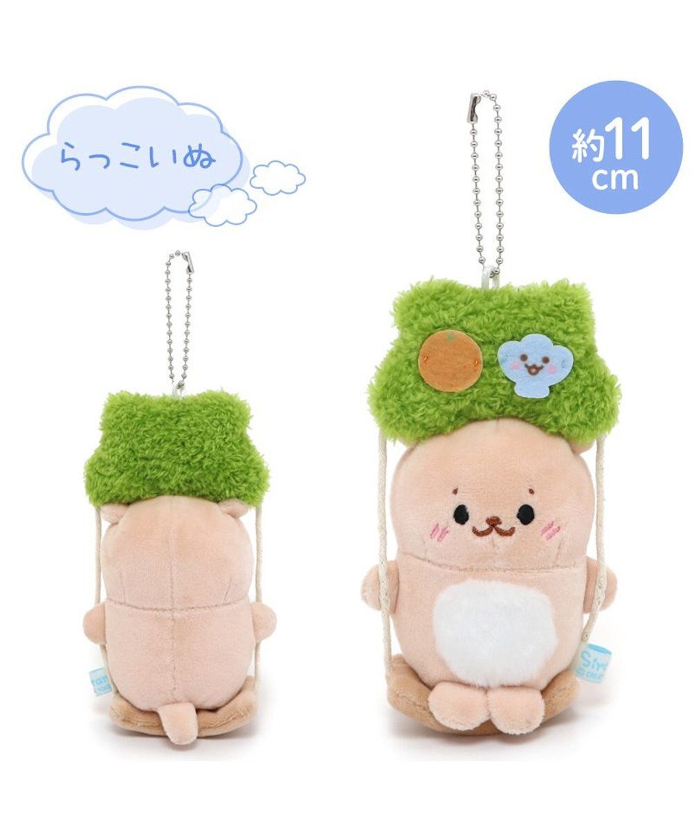 Mother garden らっこいぬ ブランコキーホルダー 単品 