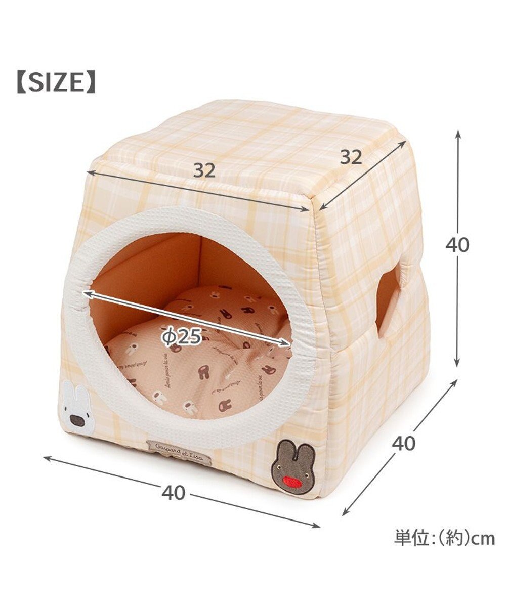 PET PARADISE リサとガスパール ２ｗａｙハウス 《チェック柄》 