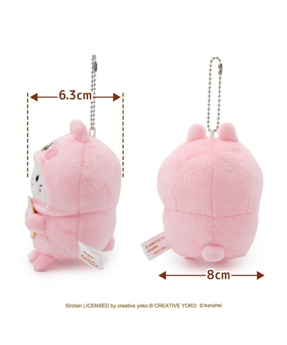 Mother garden しろたん 公式 しろたん×カナヘイの小動物　キーホルダー 《うさぎになったしろたん》 