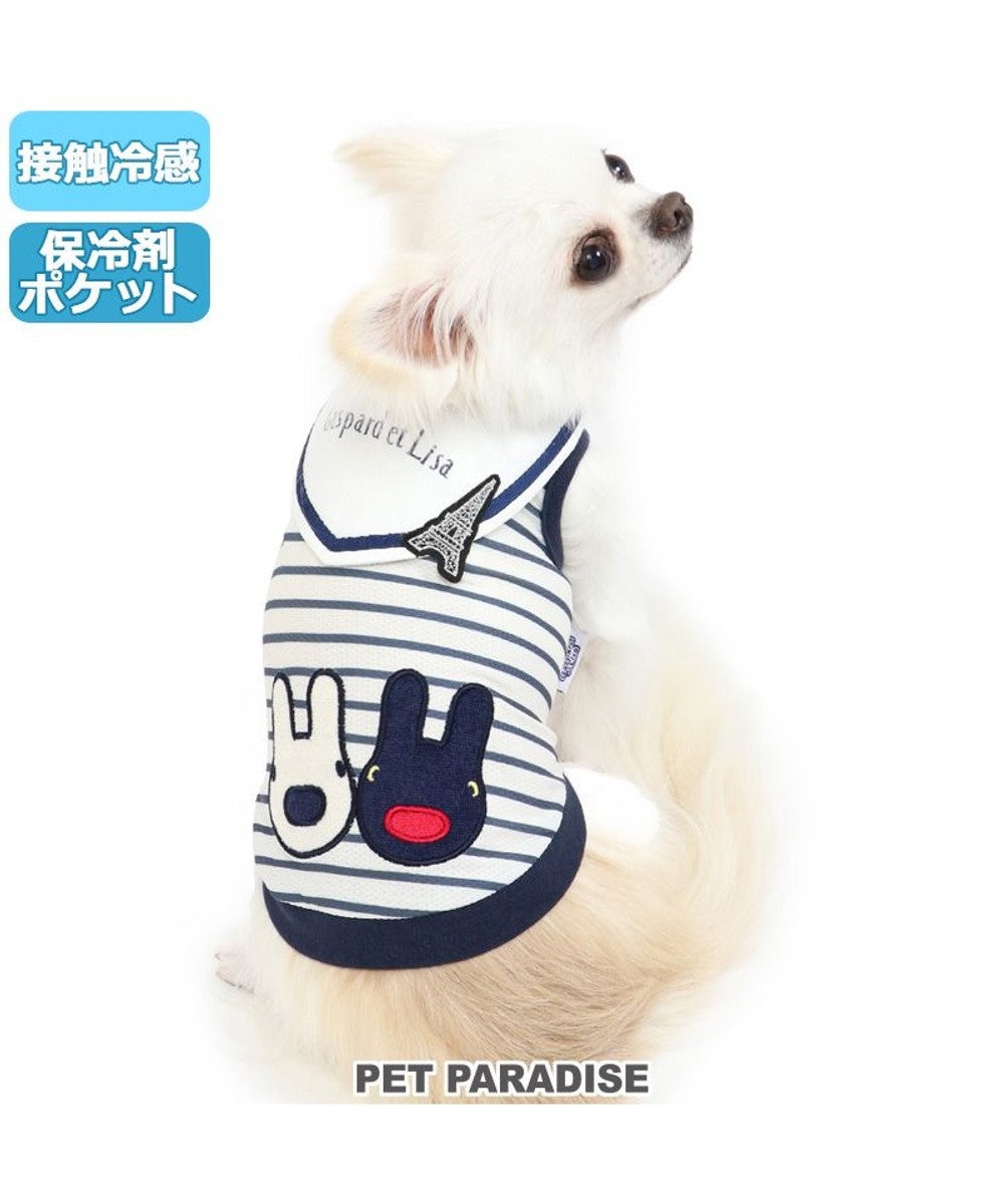 犬 夏服 ひんやり クール 保冷剤付き リサとガスパール タンクトップ 小型犬 セーラー ポケットクールグッズ ペットウエア ドッグウエア ドッグウェア イヌ おしゃれ かわいい ひんやり 夏 涼感 冷却 吸水速乾 キャラクター Pet Paradise 通販 雑貨とペット 犬 夏服 ひんやり クール 保冷剤付き リサとガスパール タンクトップ 小型犬 セーラー ポケットクールグッズ ペットウエア ドッグウエア ドッグウェア イヌ おしゃれ かわいい ひんやり 夏 涼感 冷却 吸水速乾 キャラクター Pet Paradise 通販 雑貨とペット