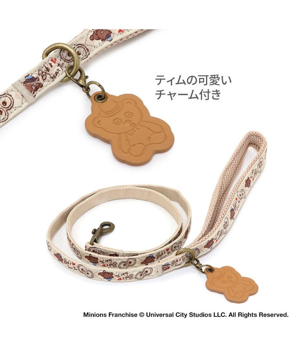 PET PARADISE ミニオン ティム アーガイル リード 超小型犬 ~3S