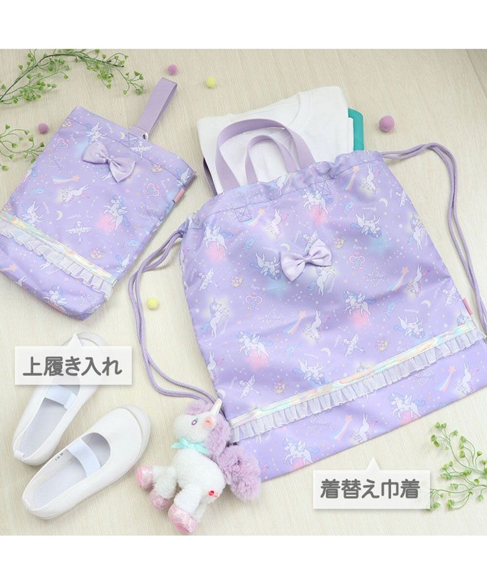 マザーガーデン ユニコーン お着替え巾着 星空柄 お着替え入れ 着替え袋 入学準備 入園準備 保育園 幼稚園 小学校 新入園 新入学 入学 入園 女の子 子供 キッズ新学期 進級 お祝い 入学祝 入園祝 卒業 卒業式 Mother Garden 通販 雑貨とペット用品の通販サイト マザーガーデン ユニコーン お着替え巾着 星空柄 お着替え入れ 着替え袋 入学準備 入園準備 保育園 幼稚園 小学校 新入園 新入学 入学 入園 女の子 子供 キッズ新学期 進級 お祝い 入学祝 入園祝 卒業 卒業式 Mother Garden 通販 雑貨とペット用品の通販サイト