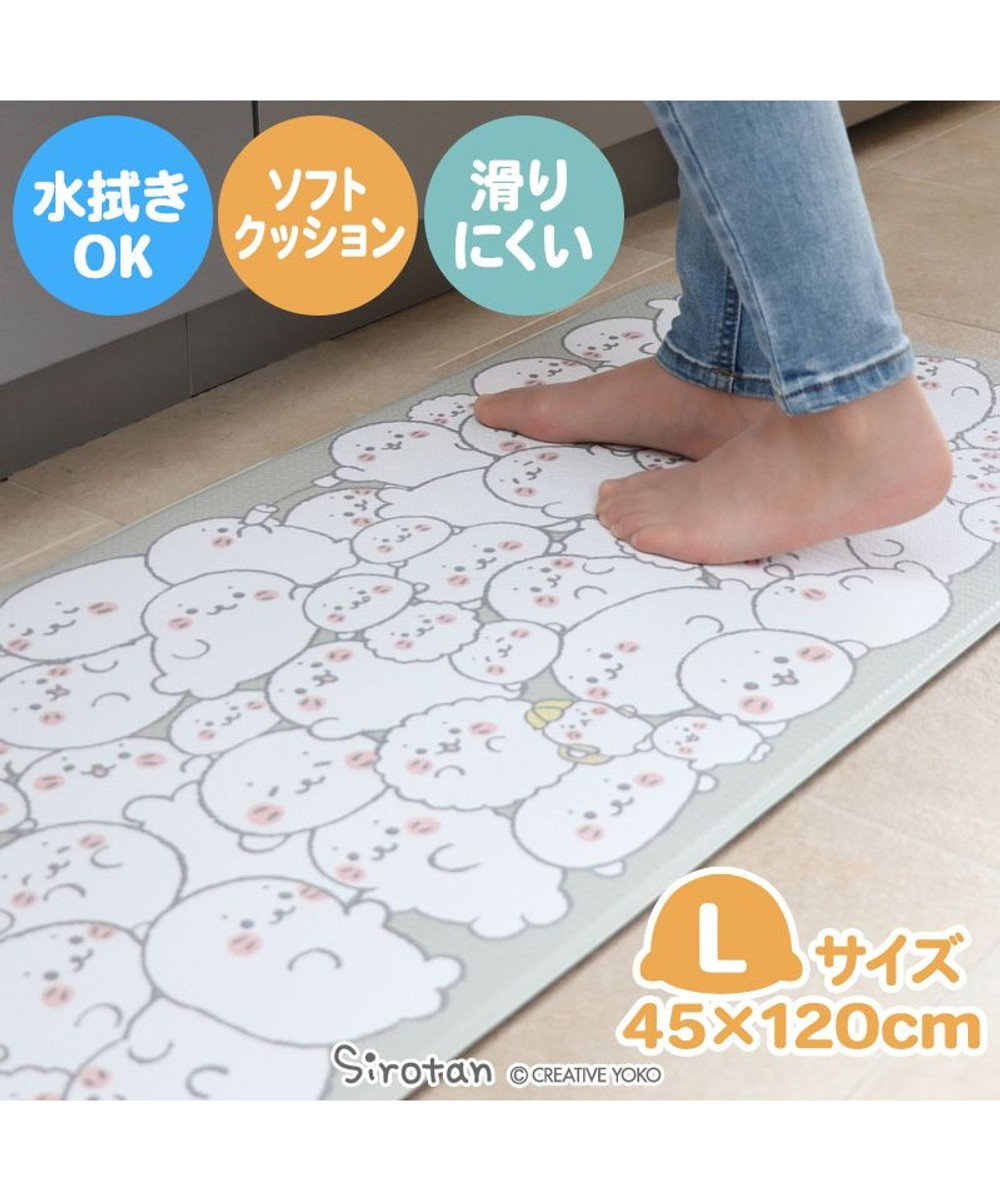 しろたん 拭ける キッチンマット L 45cm 1cmマット キッチンインテリア おしゃれ ソフトクッション 拭ける 撥水 冷え対策 負担軽減 ギフト プレゼント かわいい キャラクター マザーガーデン新生活 新生活セット 新生活応援 母の日ギフト Mother Garden 通販 しろたん 拭ける キッチンマット L 45cm 1cmマット キッチンインテリア おしゃれ ソフトクッション 拭ける 撥水 冷え対策 負担軽減 ギフト プレゼント かわいい キャラクター マザーガーデン新生活 新生活セット 新生活応援 母の日ギフト Mother Garden 通販