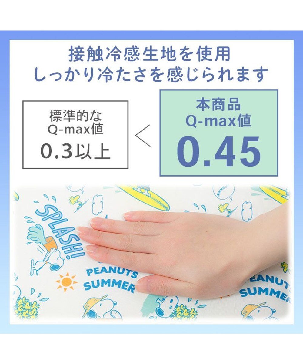 PET PARADISE スヌーピー もちっと クール マット Ｍ 《サーフ柄》 