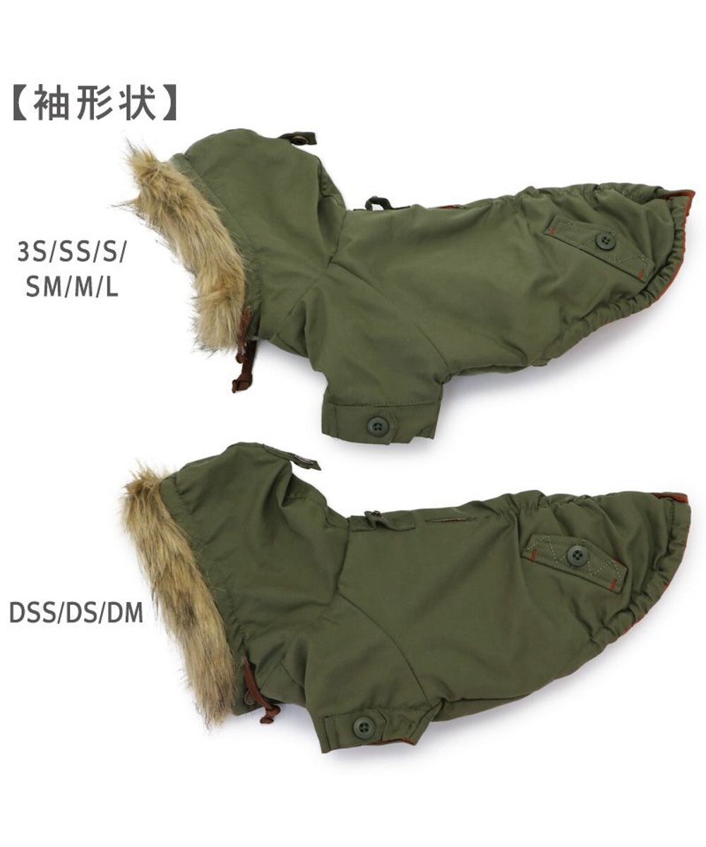 PET PARADISE ペットパラダイス 遠赤外線 モッズコート 中型犬 大型犬 