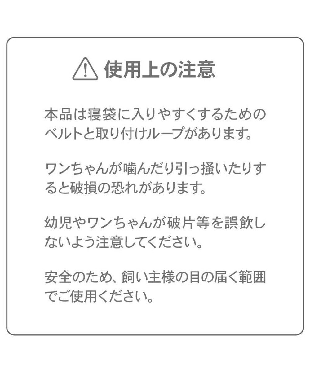 PET PARADISE スヌーピー 遠赤外線 筒型 寝袋 《てくてく》 Ｌ 