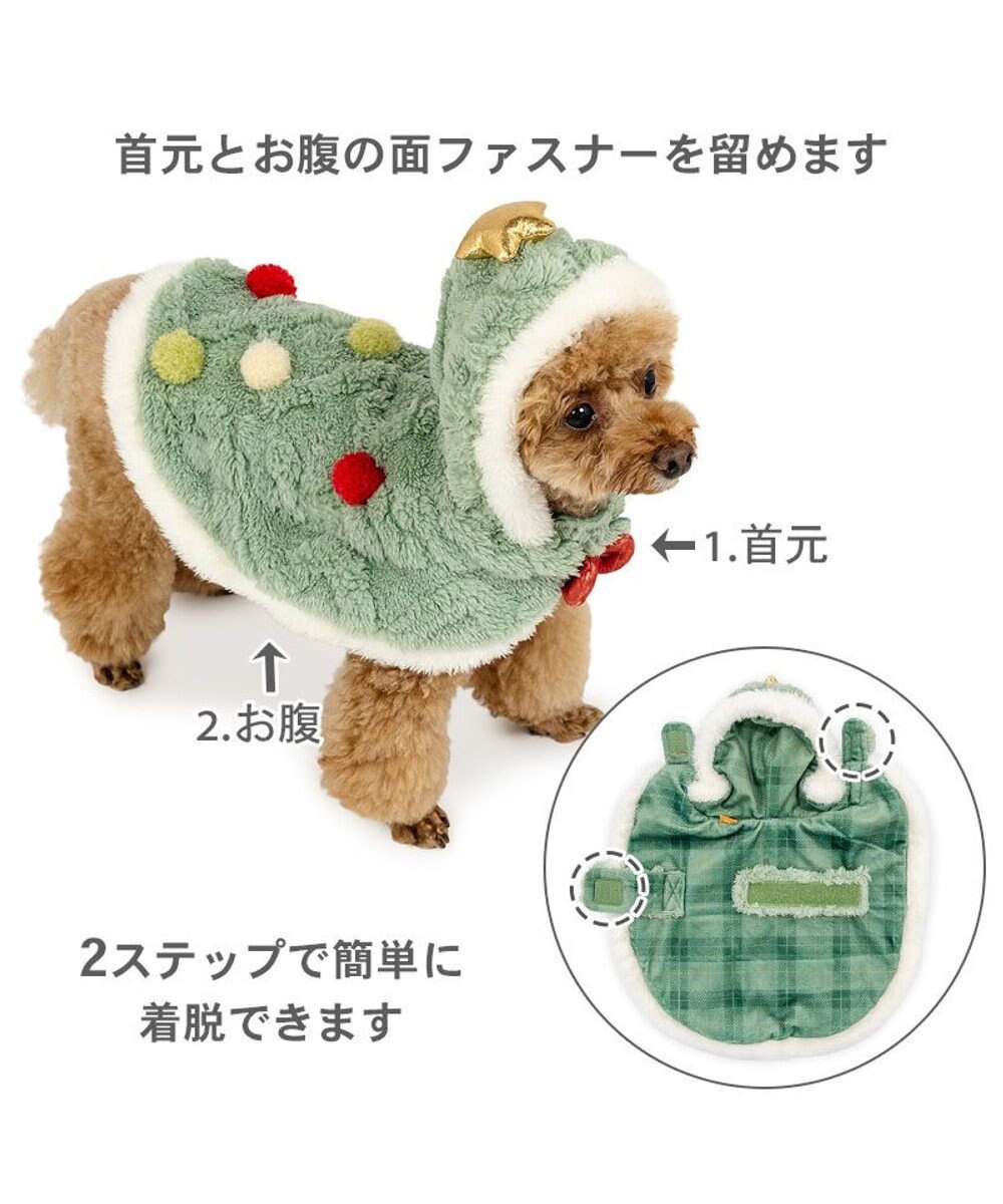 PET PARADISE ペットパラダイス ツリーポンチョ 2025 小型犬