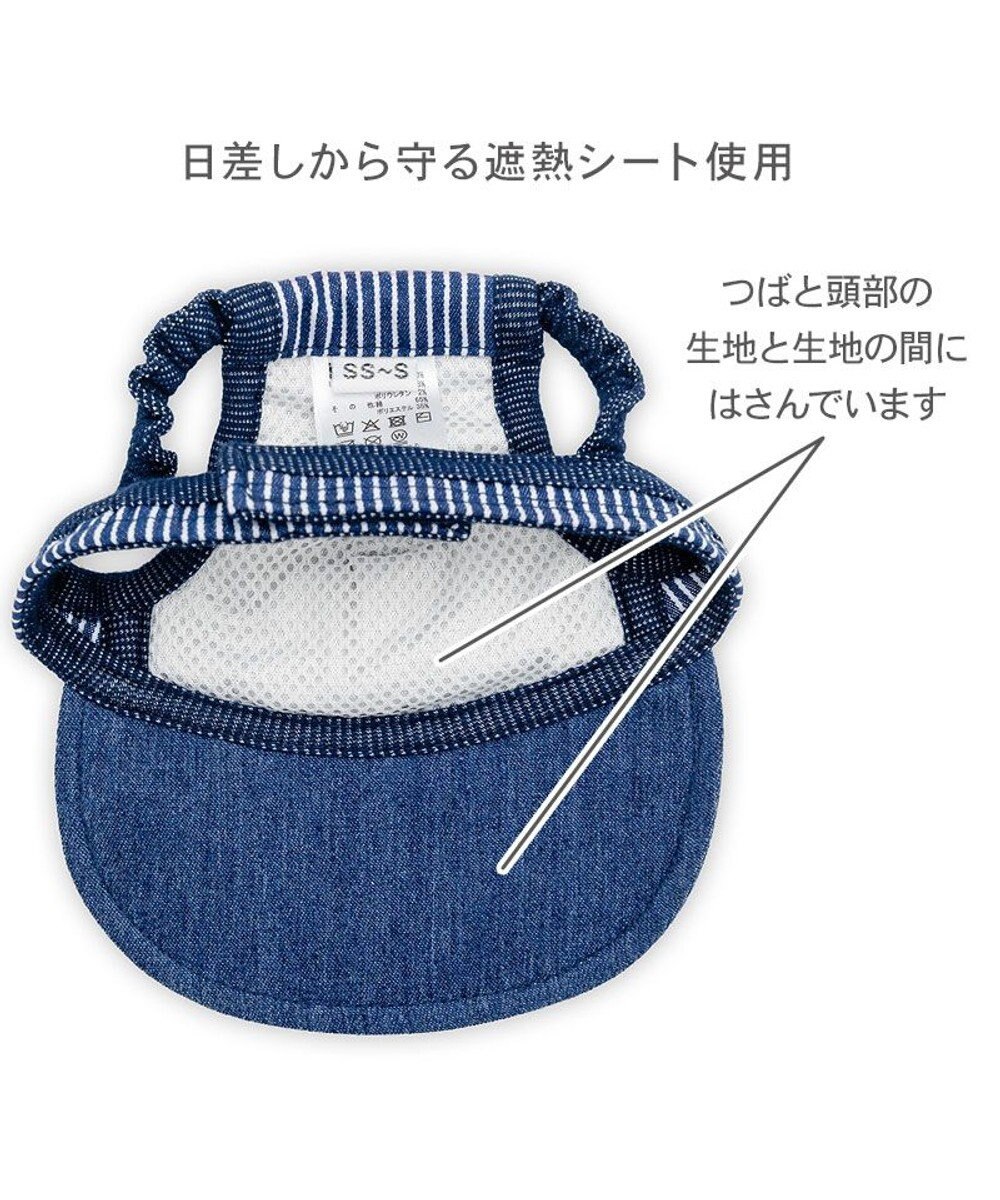 PET PARADISE Lee  ヒッコリー キャップ 小型犬 