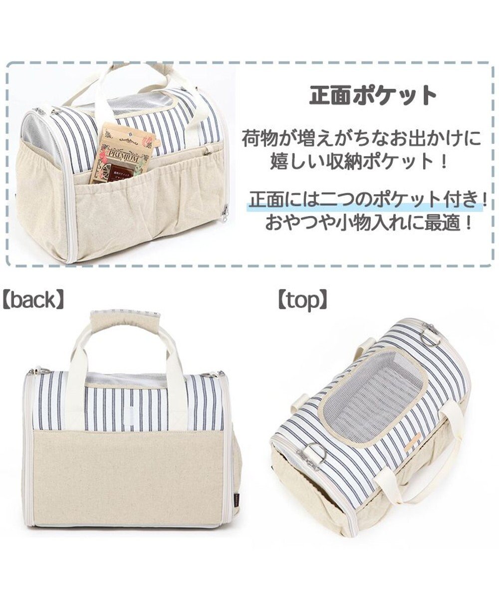 PET PARADISE ペットパラダイス 折畳み キャリーバッグ 【小型犬】  ナチュラル 