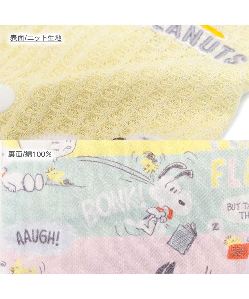 PET PARADISE スヌーピー ウッドストック はじめて ベスト 中型犬 