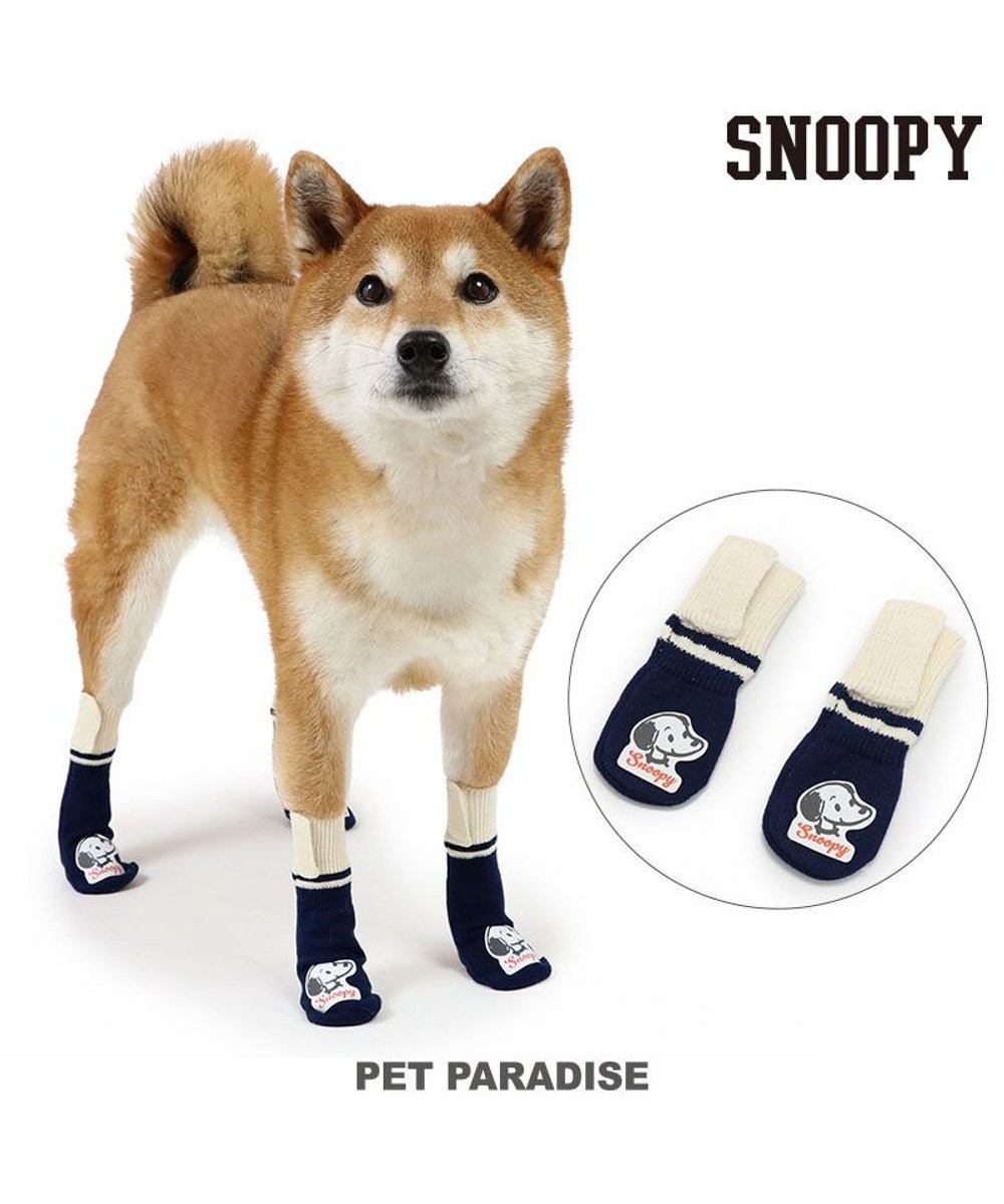 PET PARADISE スヌーピー makokoro スリット 靴下 ＳＭ 中型犬 紺(ネイビー・インディゴ)