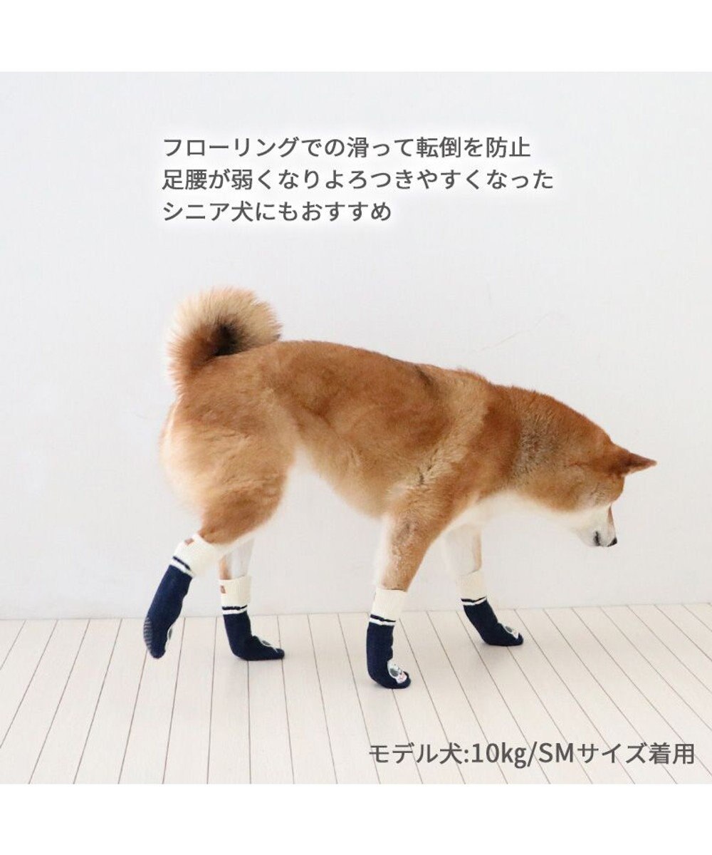 PET PARADISE スヌーピー makokoro スリット 靴下 ＳＭ 中型犬 