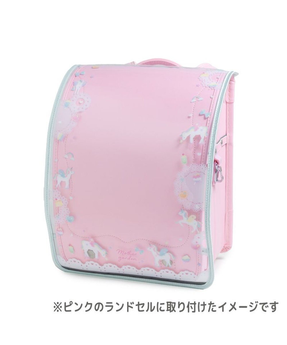 Mother garden マザーガーデン ユニコーン ランドセルカバー A4 《コットンキャンディ柄》 