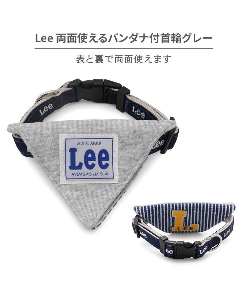 PET PARADISE Lee 両面バンダナ 首輪 Ｓ 