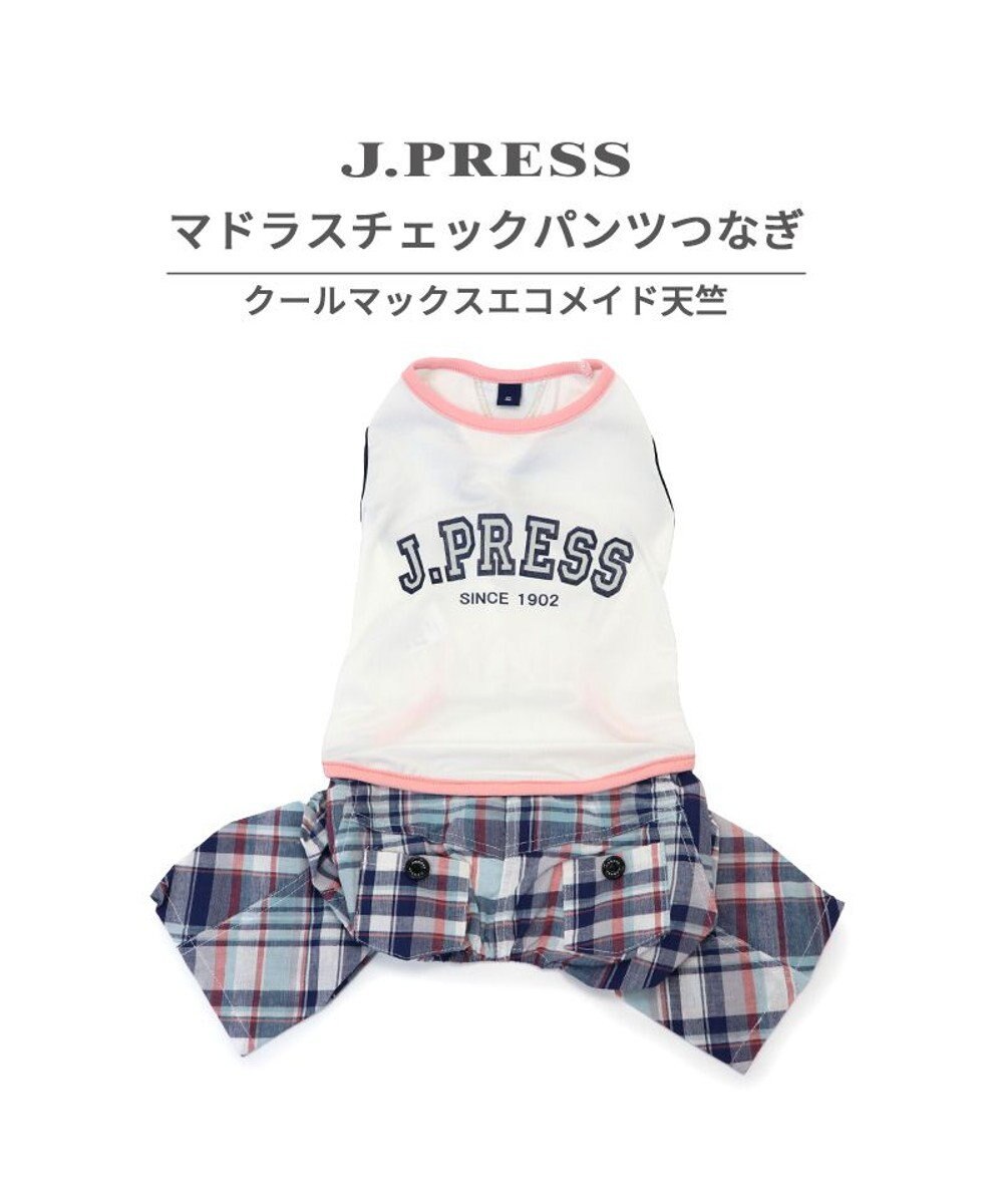 PET PARADISE J.PRESS クール 接触冷感 パンツつなぎ マドラスパンツ 小型犬