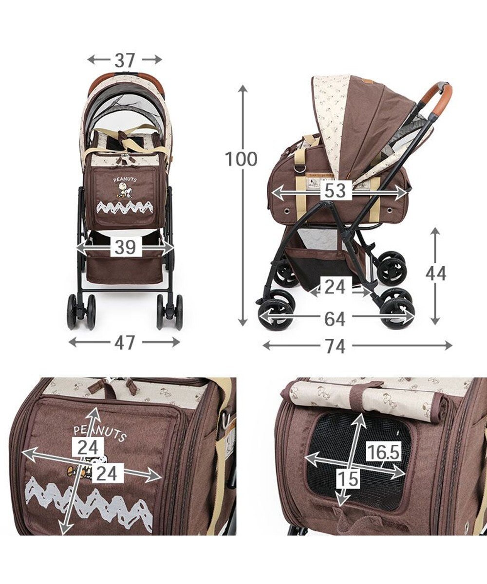 PET PARADISE スヌーピー ３ＷＡＹ ハンドフル ペットカート 《ブラウン》 10kgまで対応 