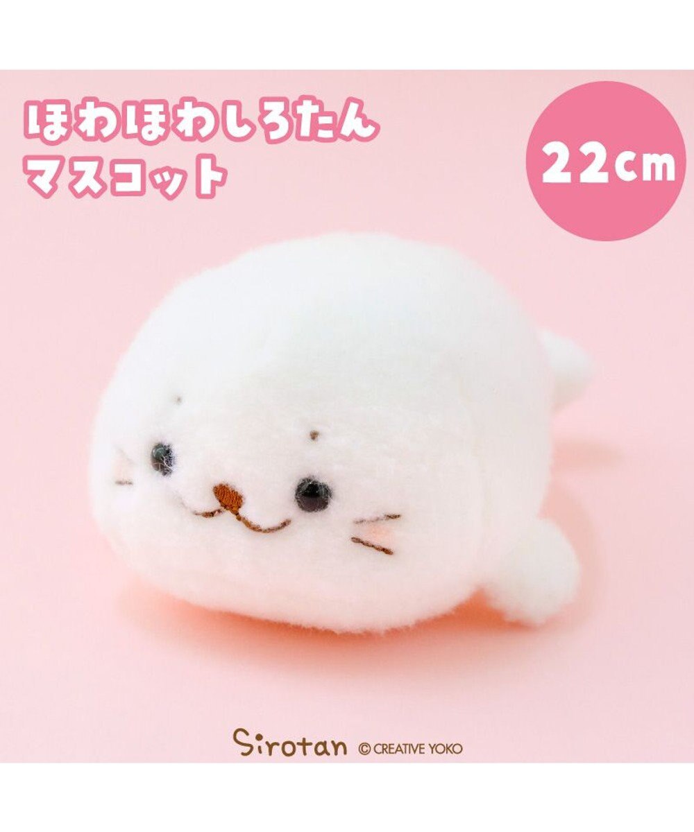 Mother garden しろたん ほわほわ マスコット 