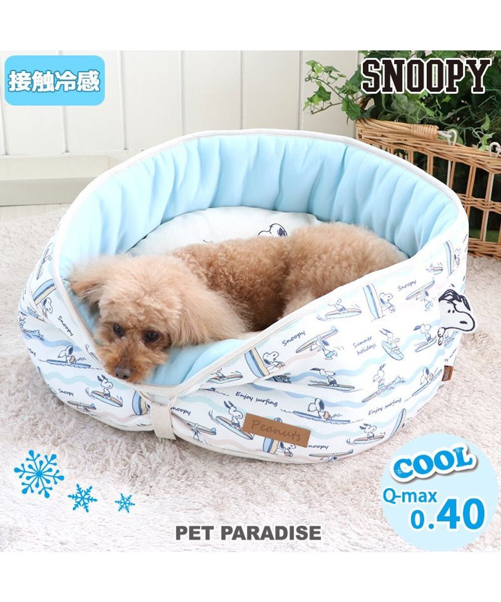 犬 ベッド ひんやり 春夏 接触冷感 クール スヌーピー カップ カドラー ベッド 55 25cm 丸形 ひんやり 涼感 冷却 クール 洗える 犬 猫 ペットベット ハウス 小型犬 介護夏クッション キャラクター Pet Paradise 通販 雑貨とペット用品の通販サイト マザー 犬 ベッド ひんやり 春夏 接触冷感 クール スヌーピー カップ カドラー ベッド 55 25cm 丸形 ひんやり 涼感 冷却 クール 洗える 犬 猫 ペットベット ハウス 小型犬 介護夏クッション キャラクター Pet Paradise 通販 雑貨とペット用品の通販サイト マザー