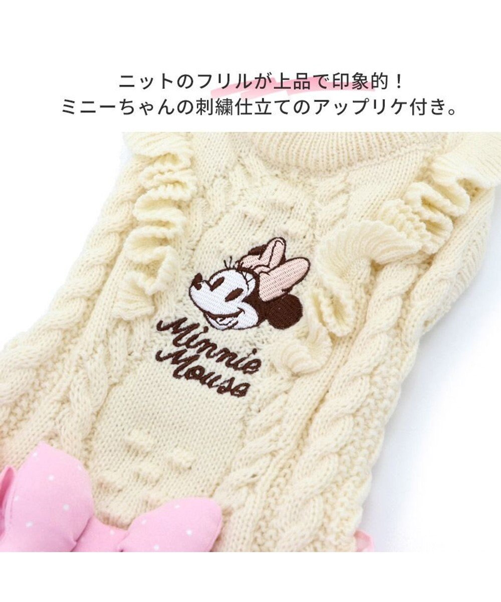 犬 服 ディズニー ミニーマウス ニット 【小型犬】 ポップコーン 編み, ピンク（淡）, ３Ｓ