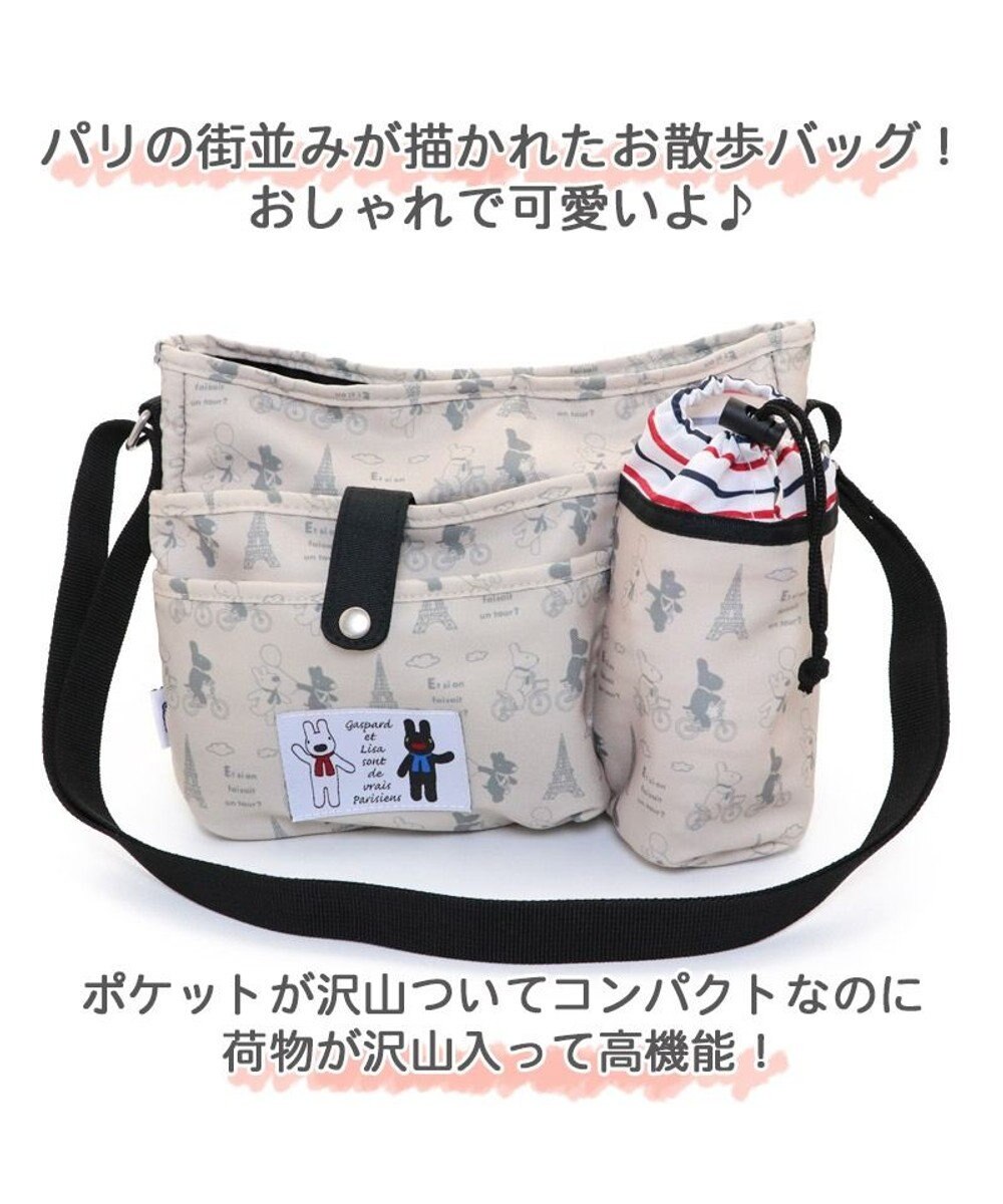 犬 散歩バッグ リサとガスパール お散歩ショルダーバッグ 26 cm Pet Paradise 通販 雑貨とペット用品の通販サイト マザーガーデン ペットパラダイス 犬 散歩バッグ リサとガスパール お散歩ショルダーバッグ 26 cm Pet Paradise 通販 雑貨とペット用品の通販サイト マザーガーデン ペットパラダイス