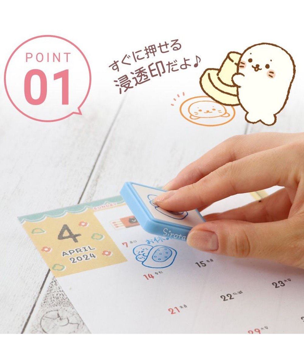 Mother garden しろたん 浸透印スタンプ 8個全部セット （シークレット1種類含む） 