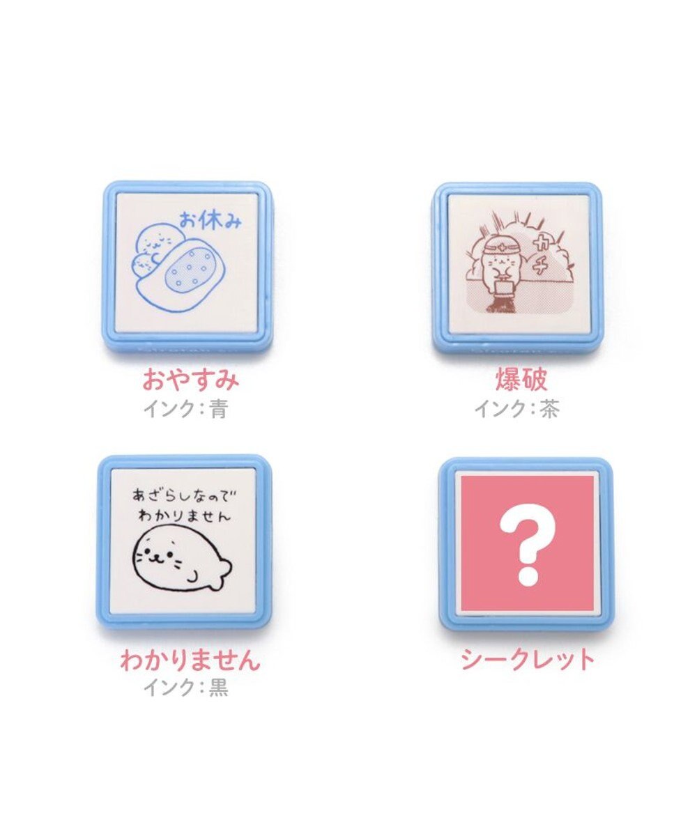 Mother garden しろたん 浸透印スタンプ 8個全部セット （シークレット1種類含む） 