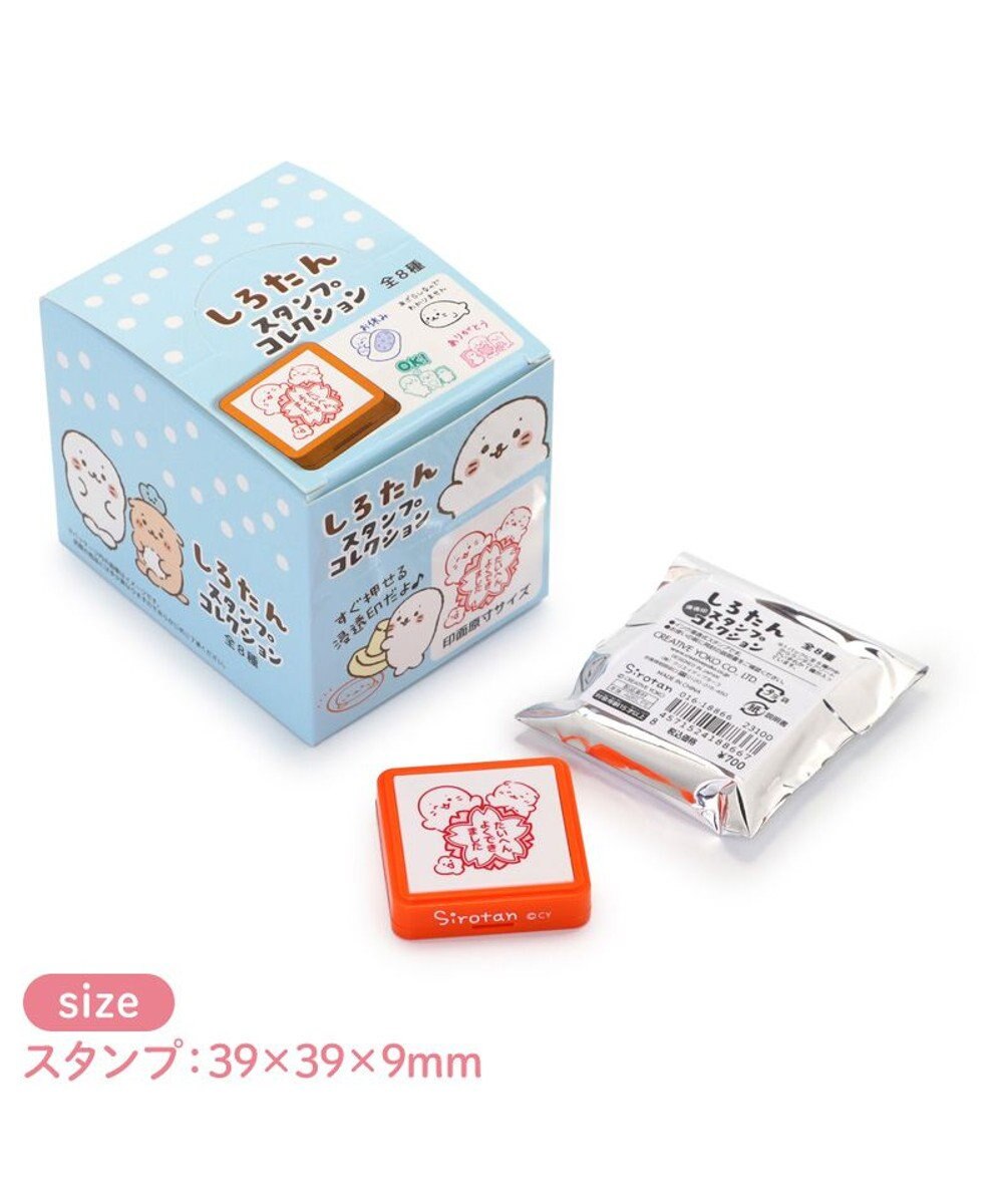 Mother garden しろたん 浸透印スタンプ 8個全部セット （シークレット1種類含む） 