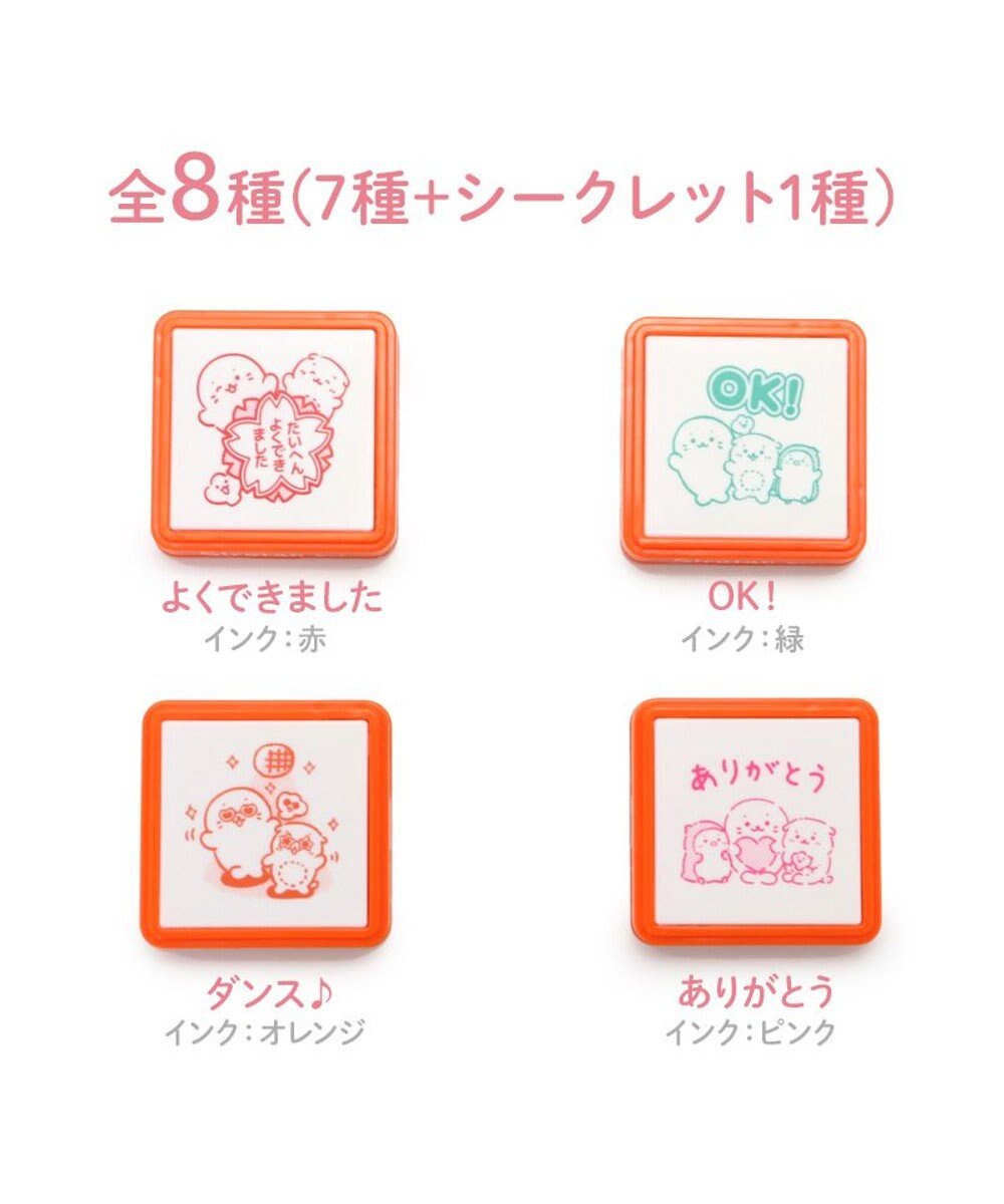 Mother garden しろたん 浸透印スタンプ 8個全部セット （シークレット1種類含む） 