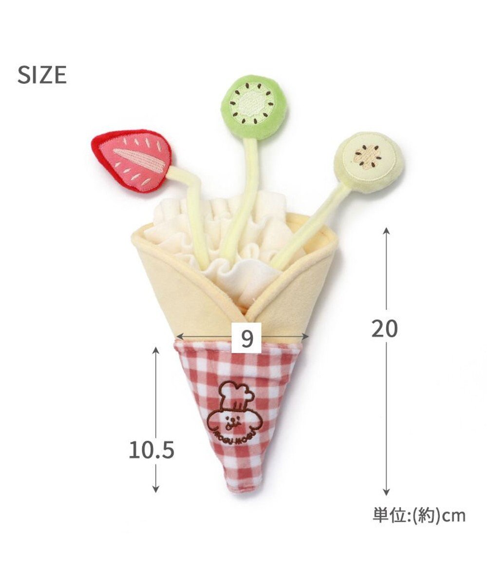 PET PARADISE ペットパラダイス クレープ ノーズワーク トイ 