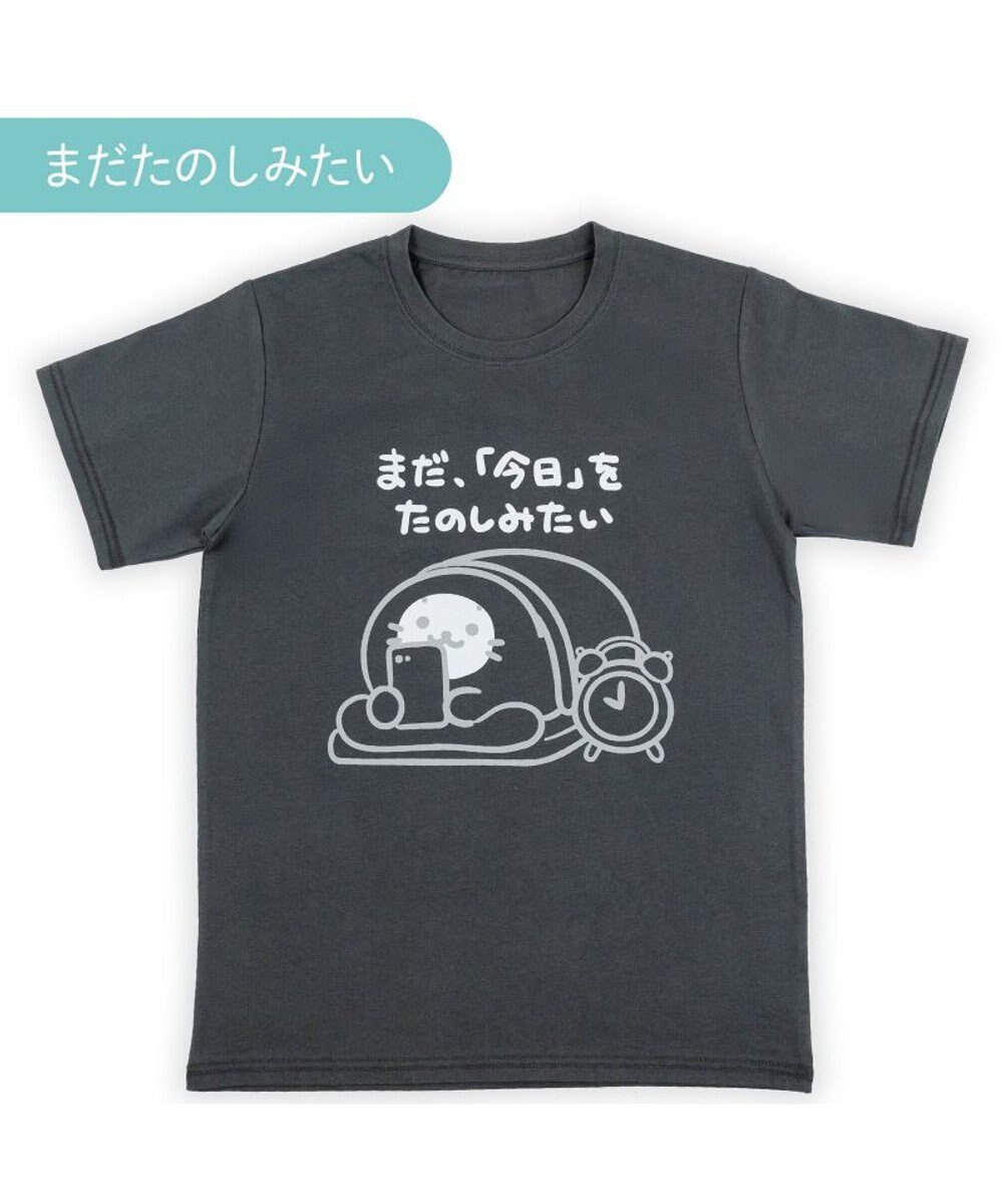 Mother garden しろたん 半袖 Ｔシャツ 《まだたのしみたい》 ユニセックス 