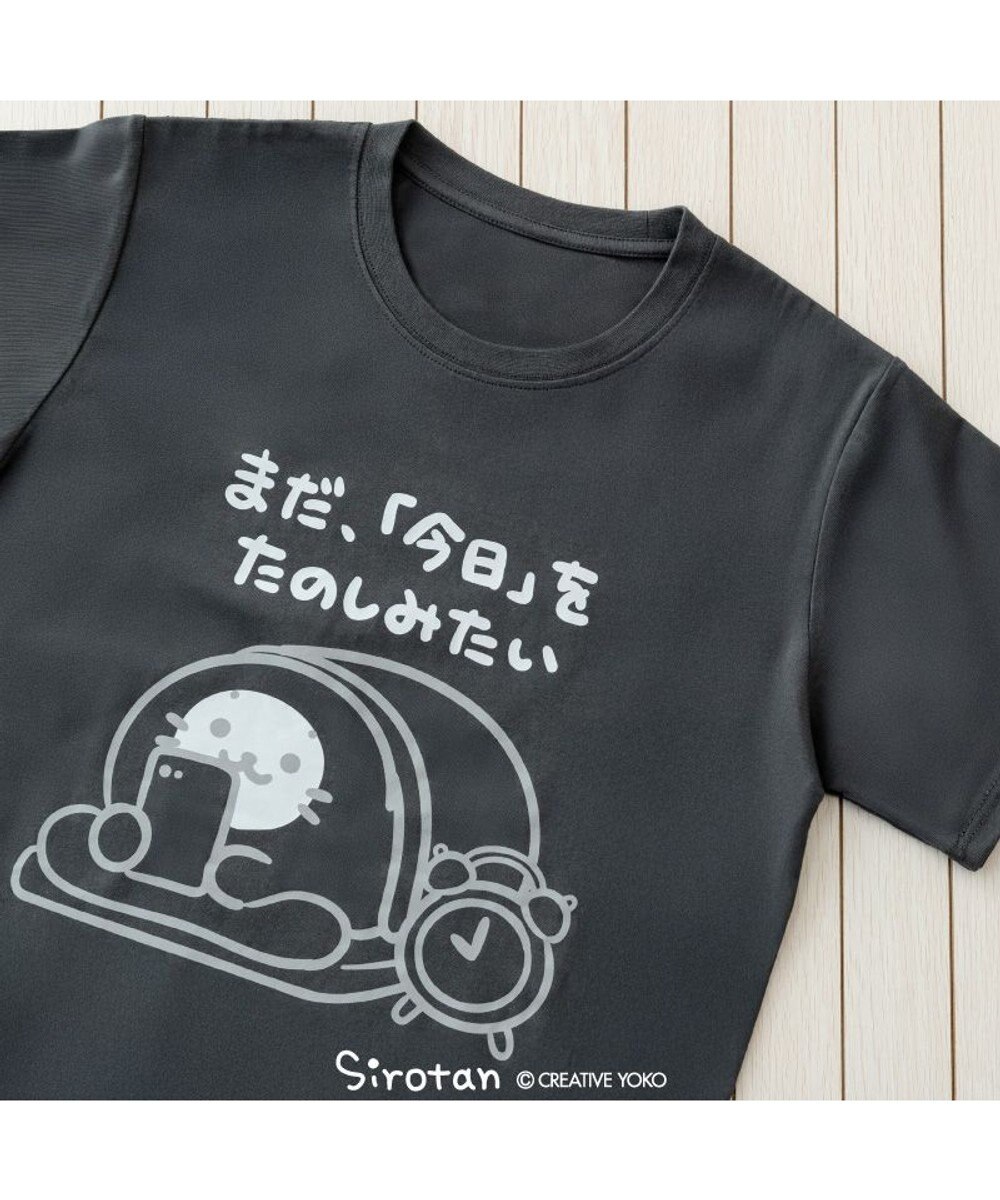 Mother garden しろたん 半袖 Ｔシャツ 《まだたのしみたい》 ユニセックス 