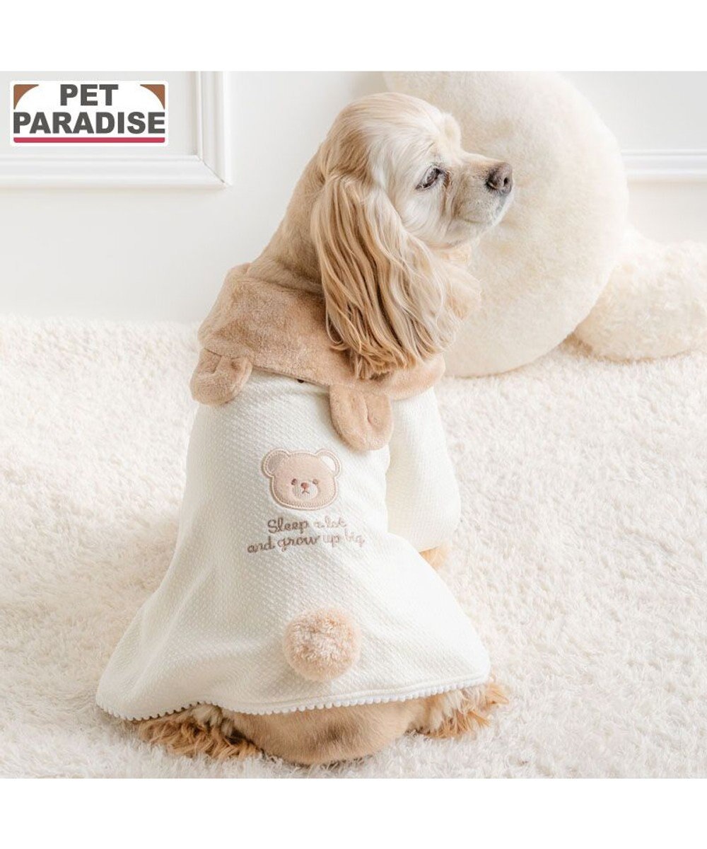 PET PARADISE ペットパラダイス くまさん ポンチョ 《おやすみ柄》 中型犬 大型犬 