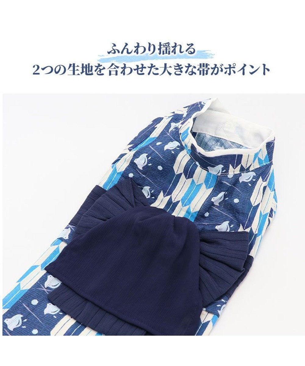 PET PARADISE 犬の服 夏 犬服 浴衣  矢絣柄 兵児帯 【小型犬】 
