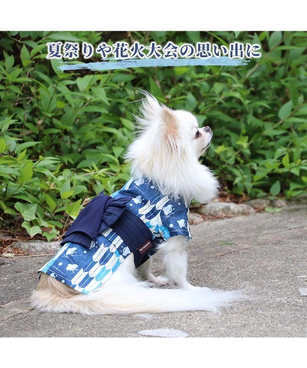 犬の服 夏 犬服 浴衣 矢絣柄 兵児帯 【小型犬】, 青, ４Ｓ