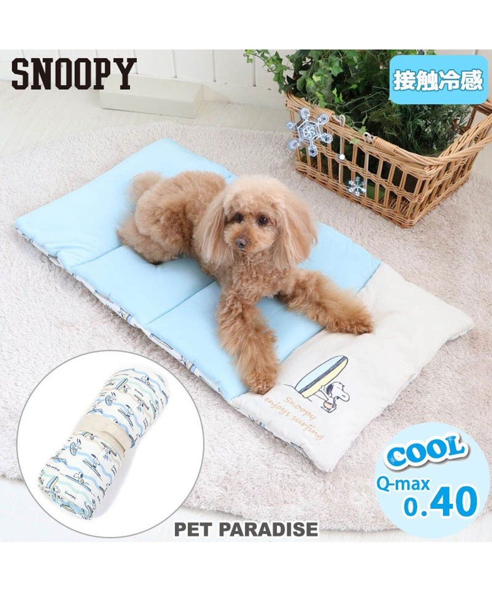 犬 冷感 マット クール 接触冷感 ペット ベッド スヌーピー 柔らか ロールマット 90 45cm グッズ ひんやり 涼感 冷却 ベット ベッド 夏用 冷感 犬 夏 洗える キャラクター Pet Paradise 通販 雑貨とペット用品の通販サイト マザーガーデン ペットパラダイス 犬 冷感 マット クール 接触冷感 ペット ベッド スヌーピー 柔らか ロールマット 90 45cm グッズ ひんやり 涼感 冷却 ベット ベッド 夏用 冷感 犬 夏 洗える キャラクター Pet Paradise 通販 雑貨とペット用品の通販サイト マザーガーデン ペットパラダイス