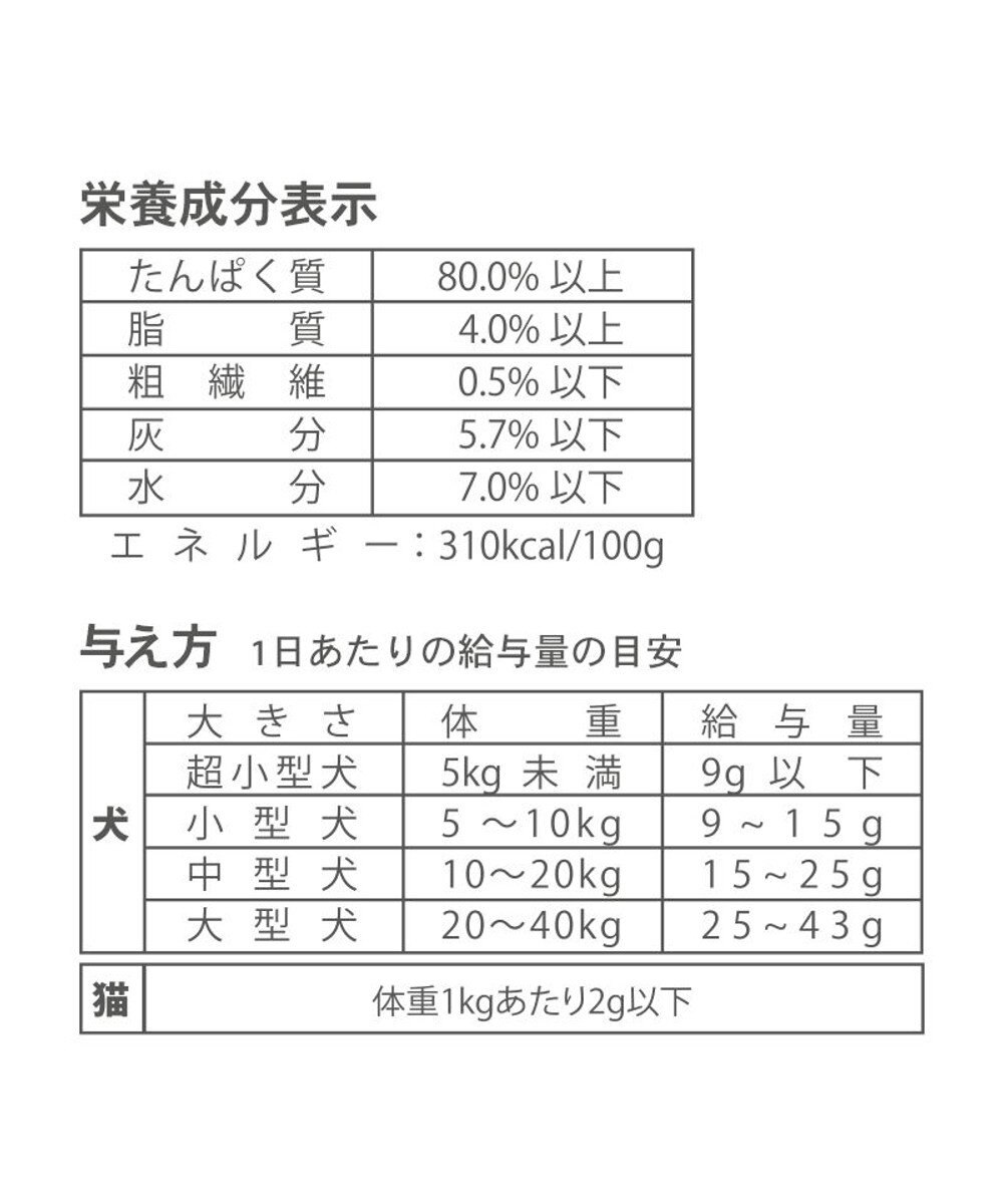 PET PARADISE ペットパラダイス たらほぐし 25g 
