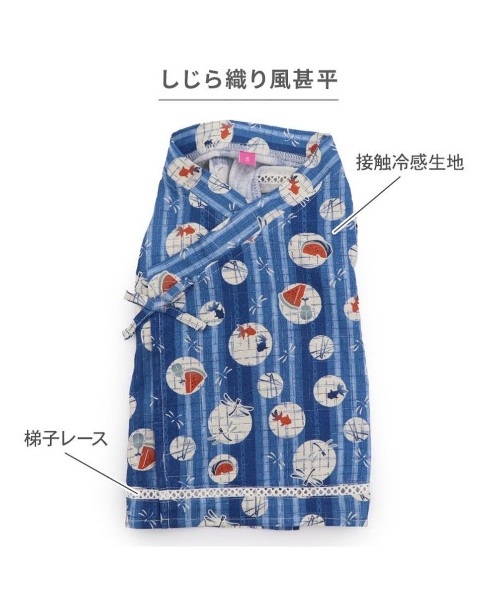 PET PARADISE ペットパラダイス 甚平 《しじら織り風》 小型犬 