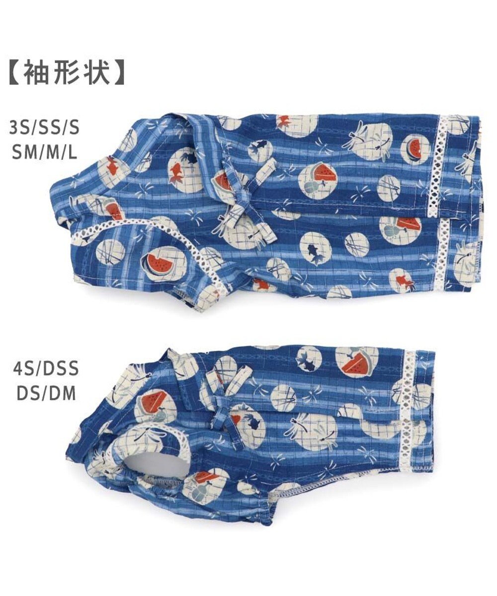 PET PARADISE ペットパラダイス 甚平 《しじら織り風》 小型犬 