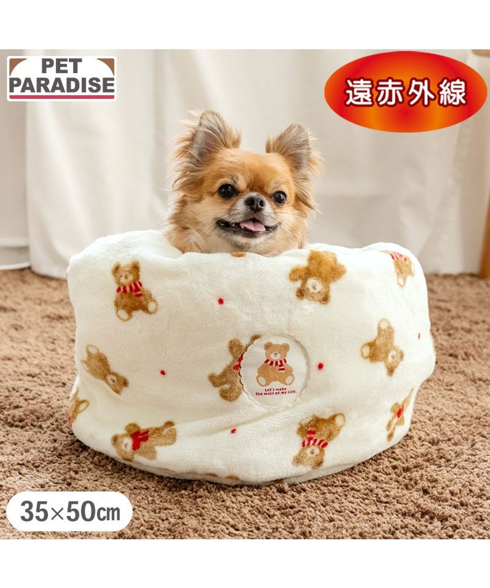 PET PARADISE ペットパラダイス くまちゃん 筒型寝袋 《ほっこりくま柄》 Ｓ 