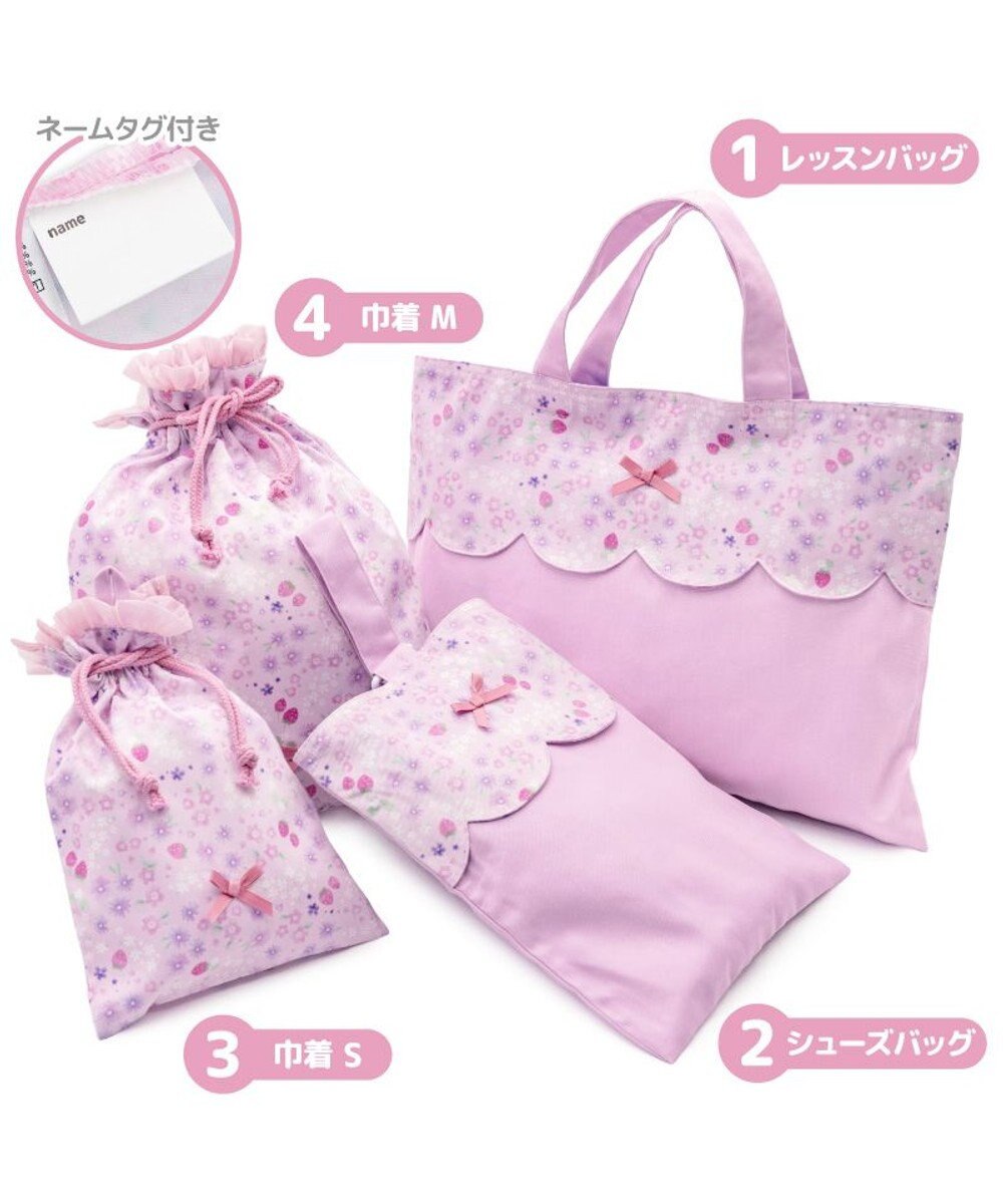 Mother garden マザーガーデン 野いちご 学童布バッグ ＆ 巾着4点セット《小花いちご柄》 