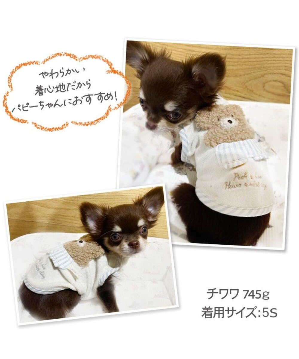 犬の服 犬 タンクトップ 【小型犬】 くま パンツ サーモキープ, 白~オフホワイト, ５Ｓ(パピー）