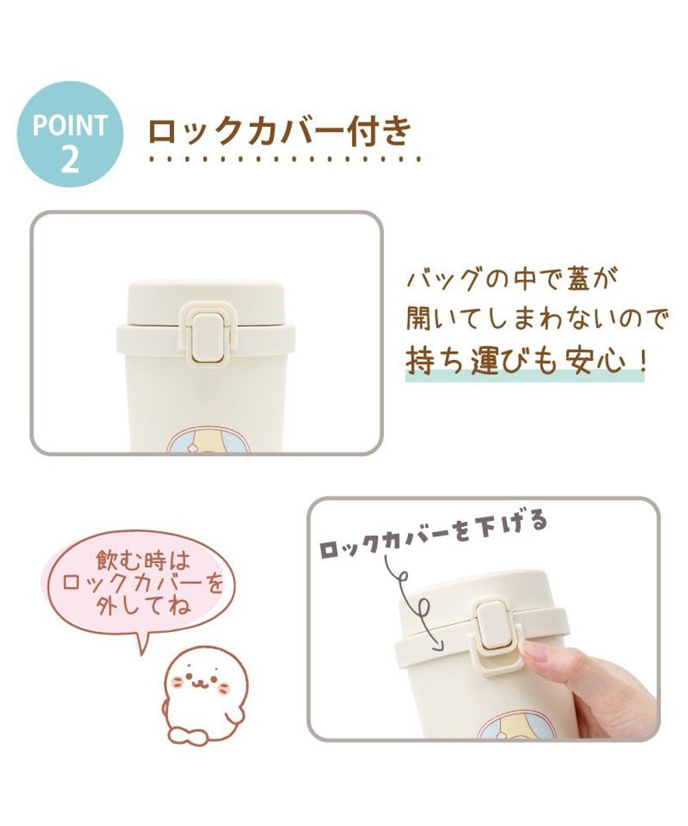 Mother garden しろたん タンブラー370ml 《ぽてぽて柄》 