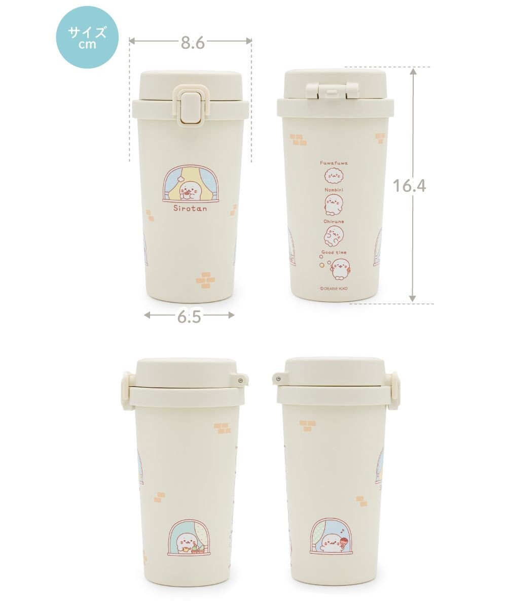 Mother garden しろたん タンブラー370ml 《ぽてぽて柄》 