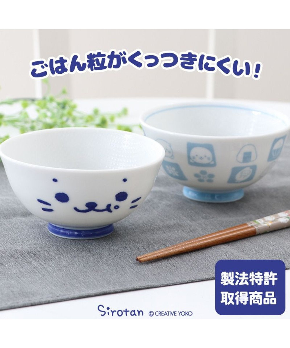 Mother garden しろたん ごはん粒がくっつきにくい ご飯茶碗  【小】 《顔ぼん柄/しろたん&らっこいぬ柄》 単品