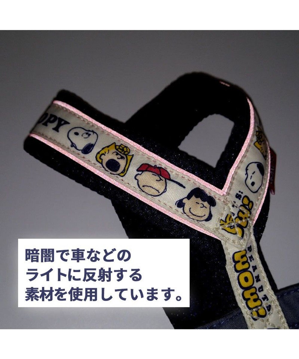 犬 ハーネス スヌーピー アクティブハーネス ss エモーション 小型犬 おさんぽ おでかけ お出掛け おしゃれ オシャレ かわいい Pet Paradise 通販 雑貨とペット用品の通販サイト マザーガーデン ペットパラダイス 犬 ハーネス スヌーピー アクティブハーネス ss エモーション 小型犬 おさんぽ おでかけ お出掛け おしゃれ オシャレ かわいい Pet Paradise 通販 雑貨とペット用品の通販サイト マザーガーデン ペットパラダイス