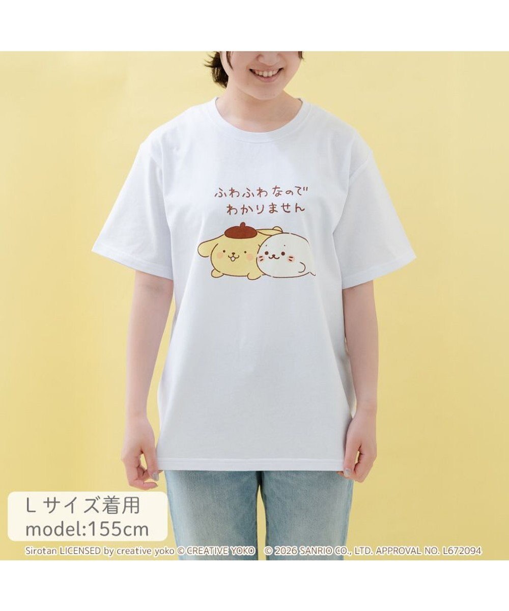 Mother garden しろたん×ポムポムプリン Tシャツ 《ふわふわなのでわかりません》S/M/L/XL 