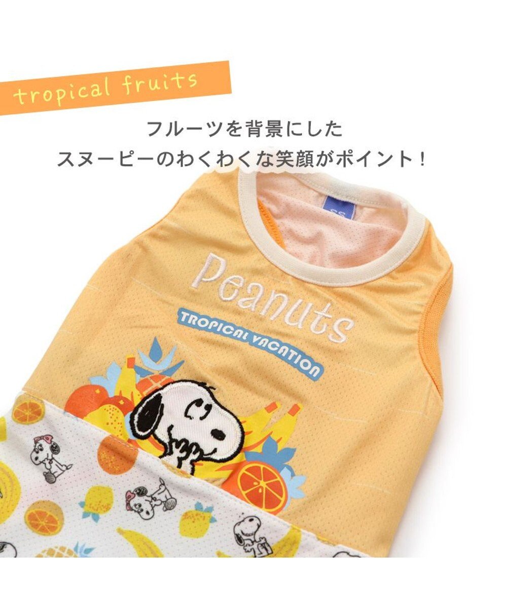 PET PARADISE 犬の服 春夏 ひんやり クール メッシュ 接触冷感 虫よけ スヌーピー フルーツ柄 タンクトップ 【中型犬】  クールマックスエコメイド 