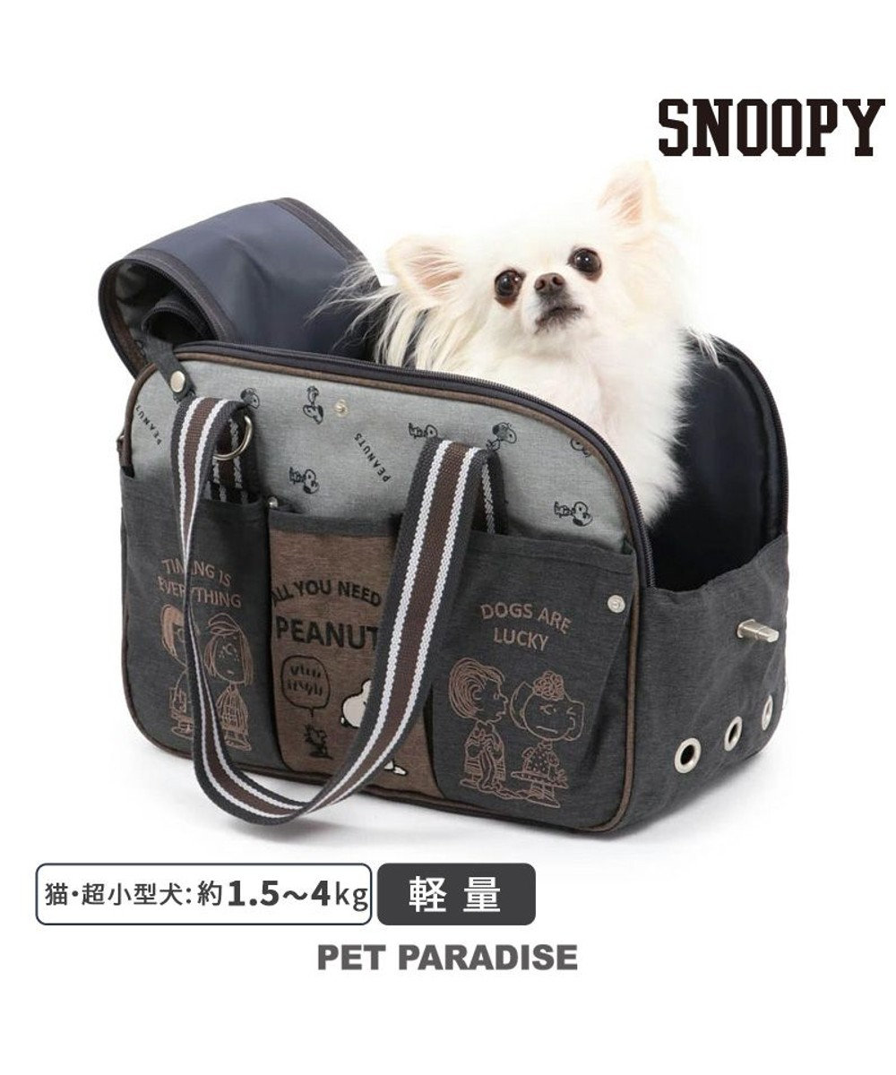 PET PARADISE スヌーピー キャリーバッグ 【超小型犬】 ブラウン 黒