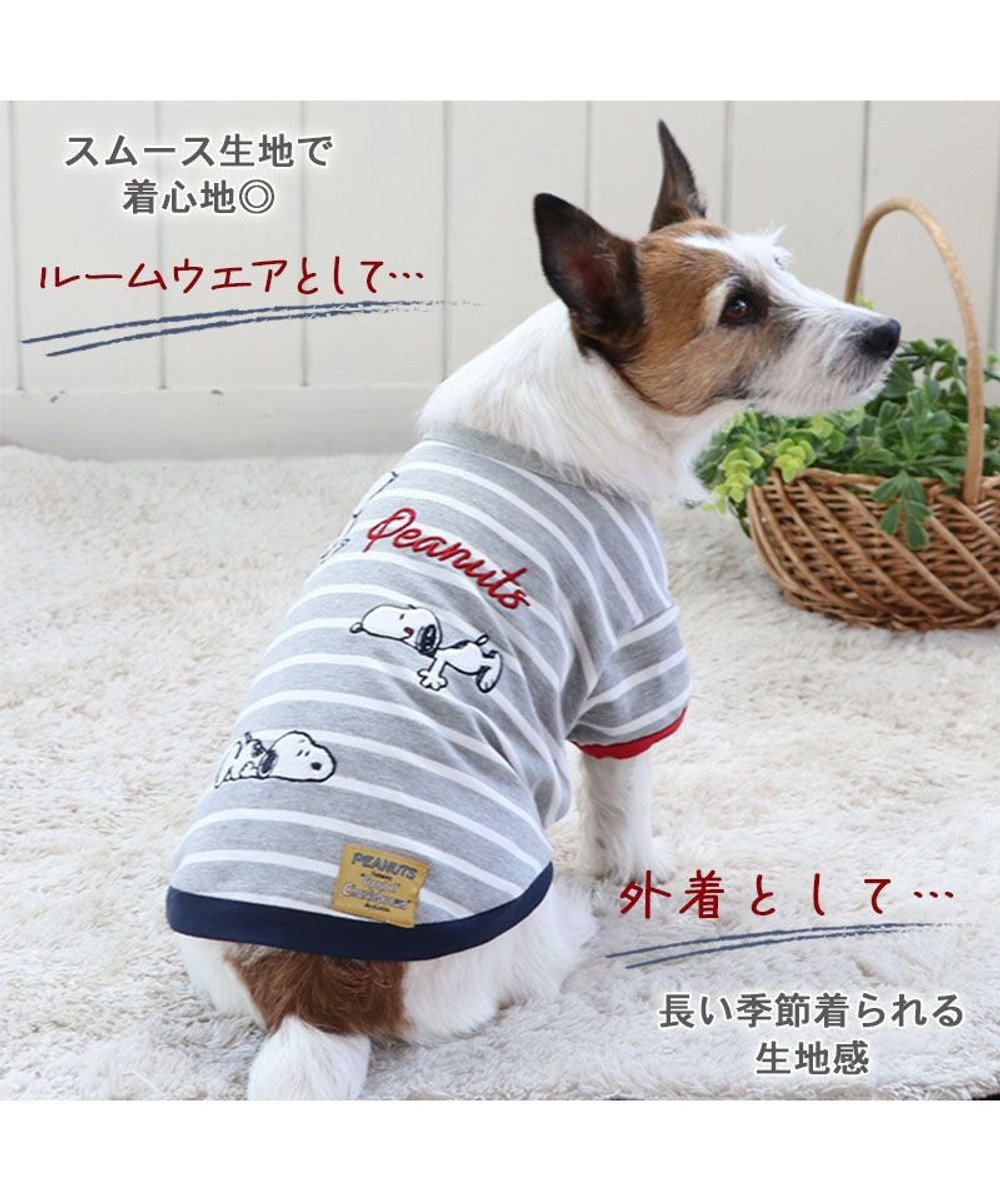 犬の服 犬 スヌーピー トレーナー 【小型犬】 ボーダー, グレー, ３Ｓ