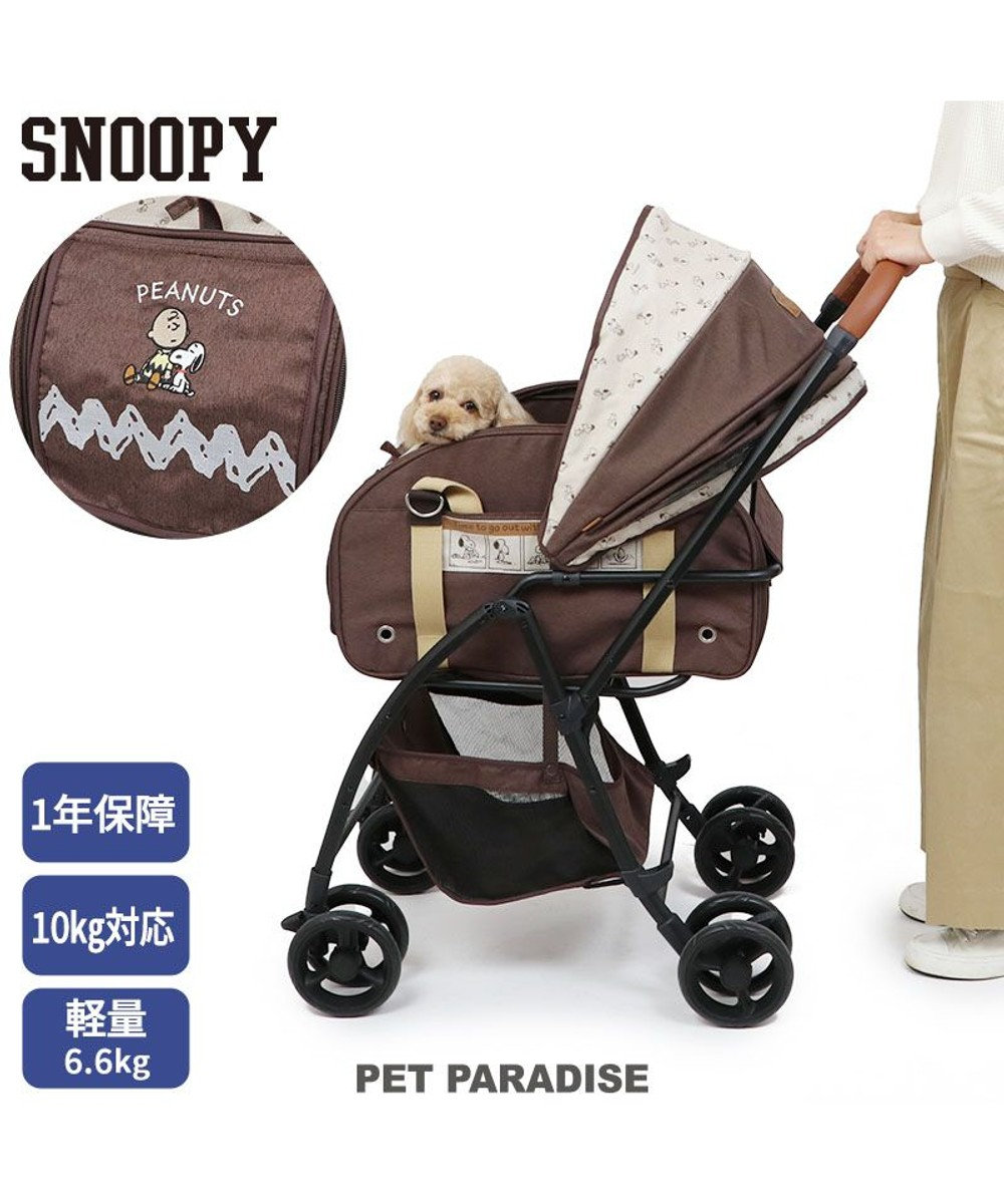 PET PARADISE スヌーピー ３ＷＡＹ ハンドフル ペットカート 《ブラウン》 10kgまで対応 茶